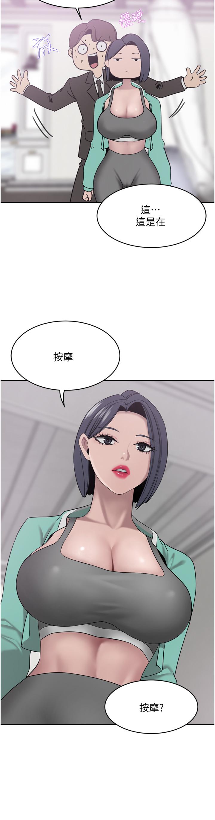第26话-一嚐母女井 - 第5.jpg页