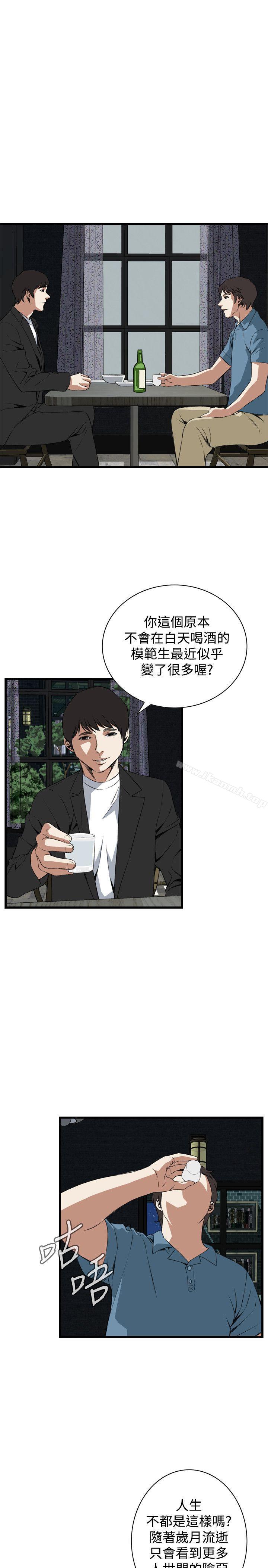 第59話 - 第13.jpg页