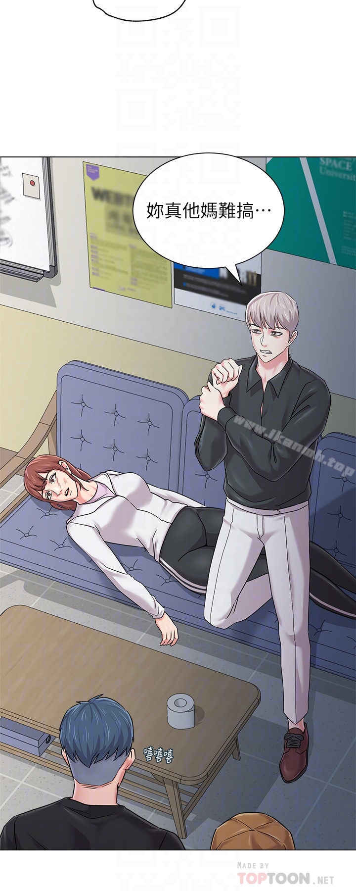 第47话-对畜生动怒的秀哲 - 第35.jpg页