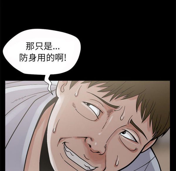 第 3 话 - 第14.jpg页