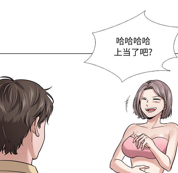 第 12 话 - 第23.jpg页