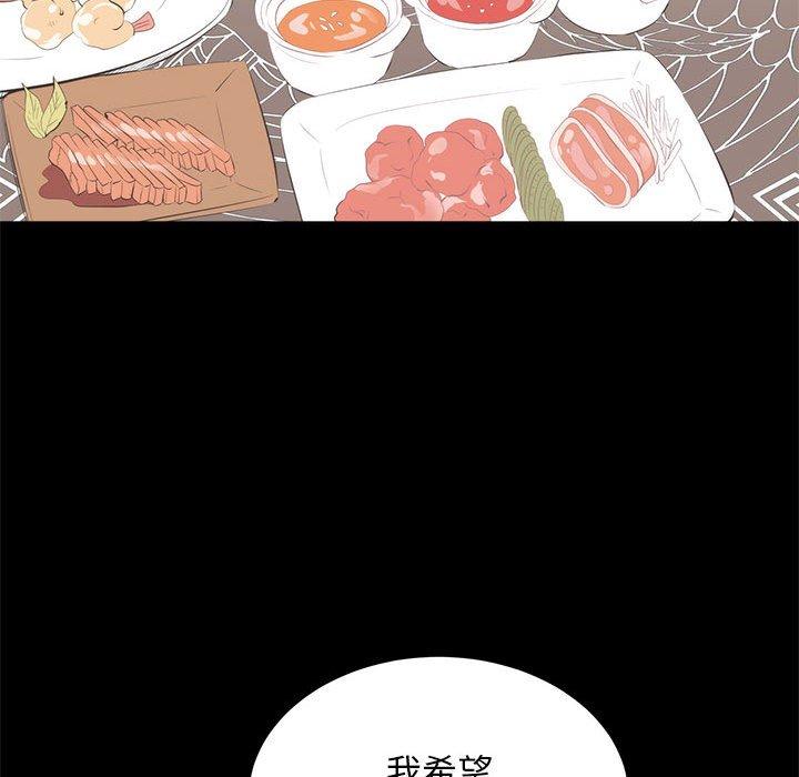 第 6 话 - 第71.jpg页