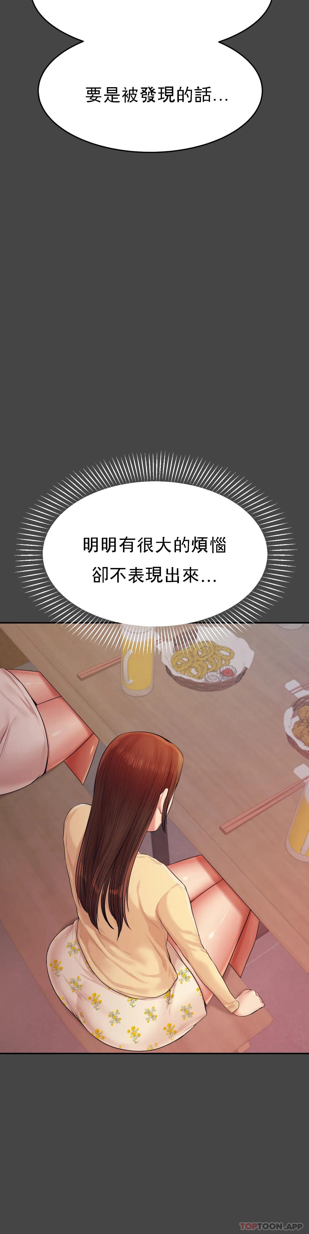 第16话-再做一次 - 第13.jpg页
