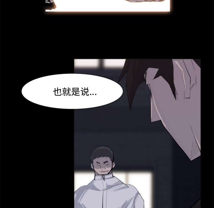 第 28 话 - 第20.jpg页