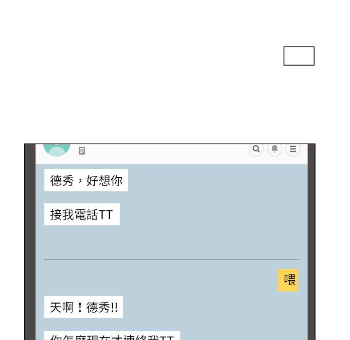 第9话 - 第54.jpg页