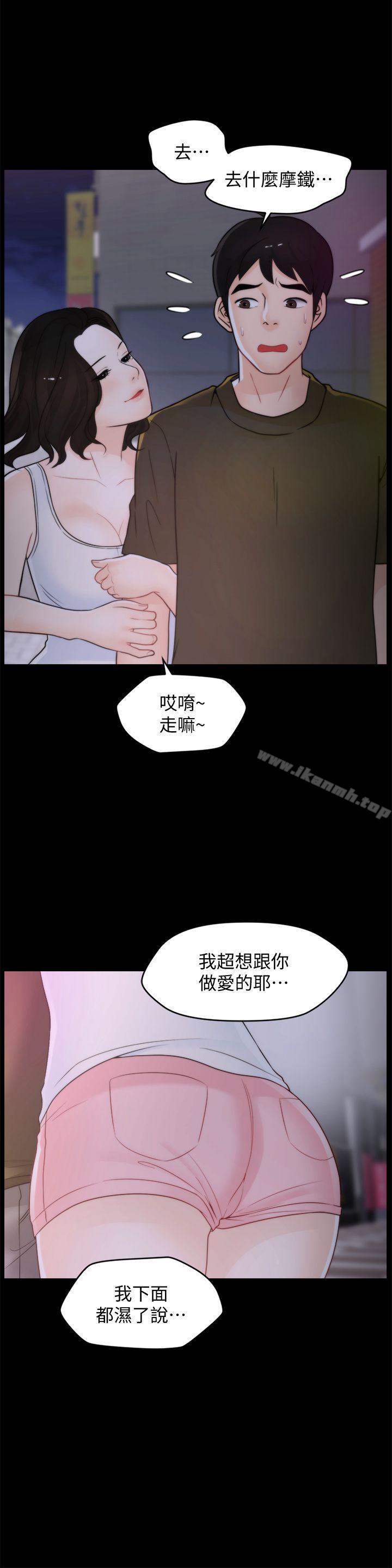 第42話-第一次從後面來… - 第10.jpg页