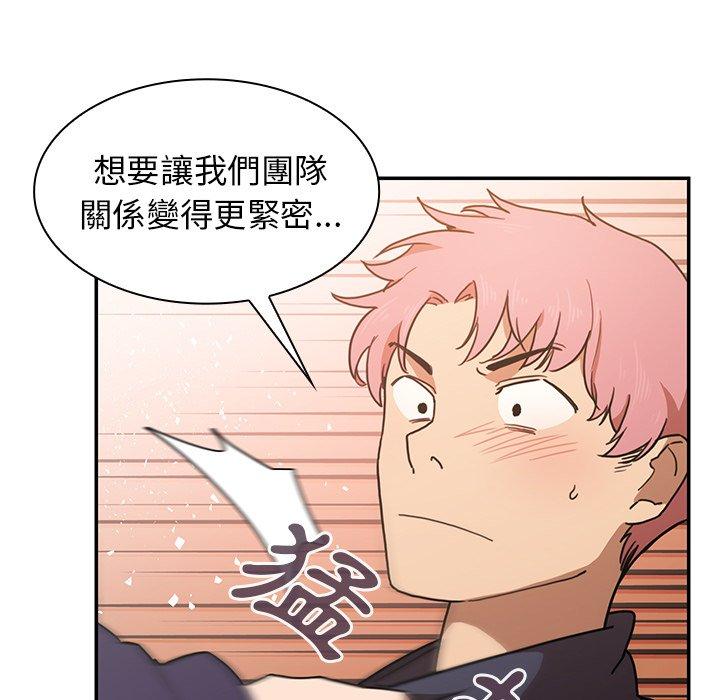 第33话 - 第69.jpg页