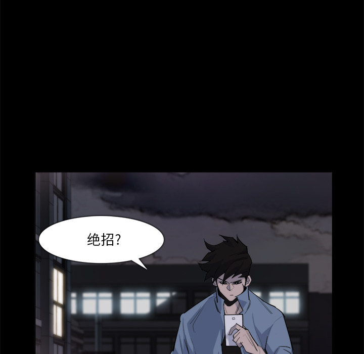 第 27 话 - 第7.jpg页