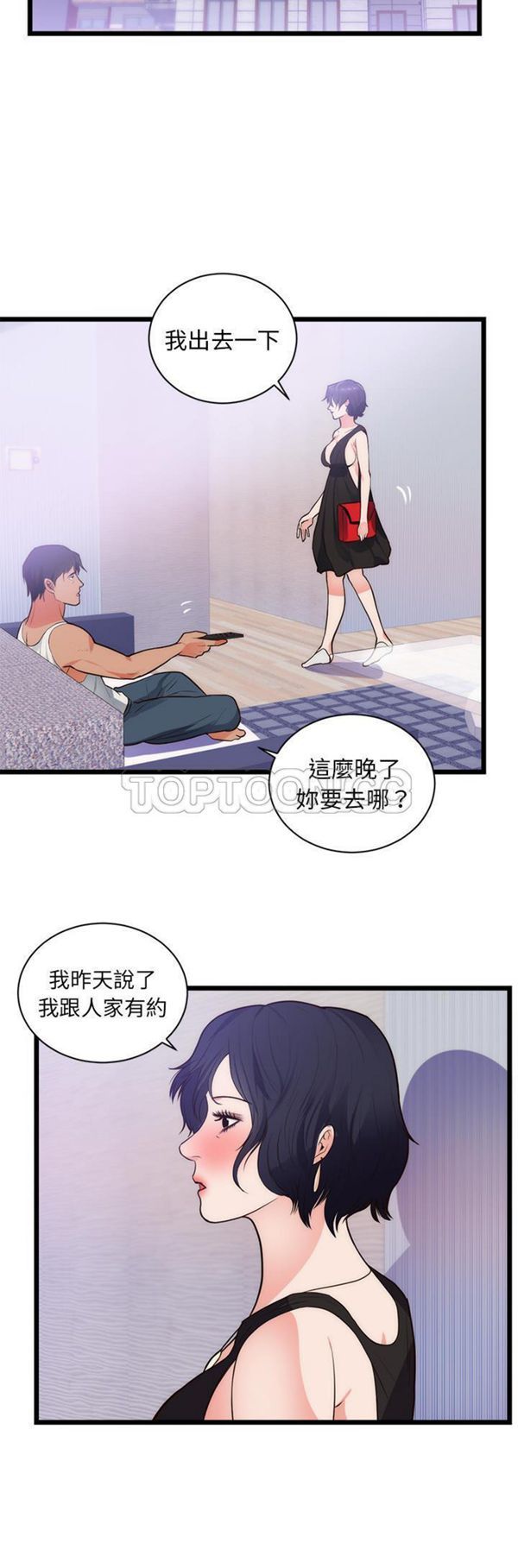 第 34 话 - 第7.jpg页