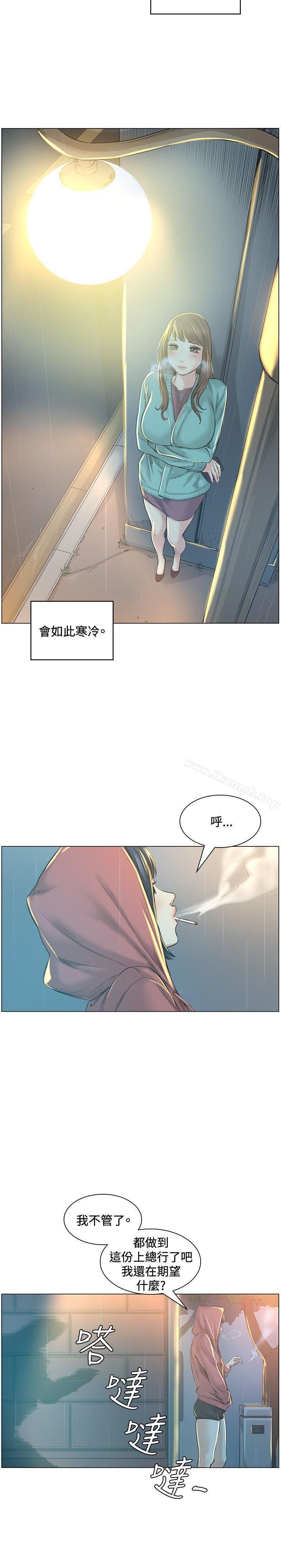 第40話 - 第14.jpg页