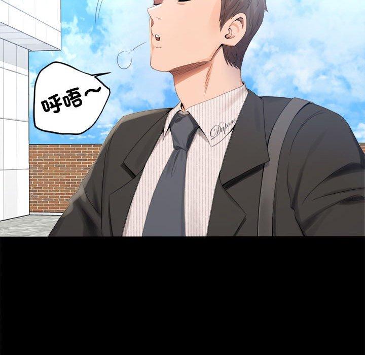 第1话 - 第75.jpg页