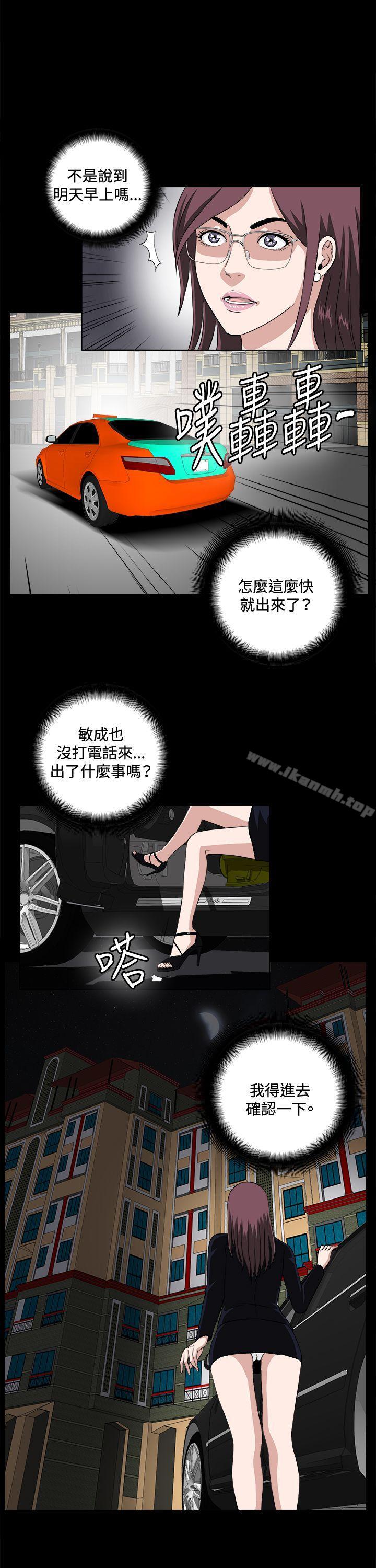 第21話 - 第14.jpg页