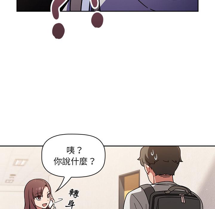 第1話 - 第91.jpg页