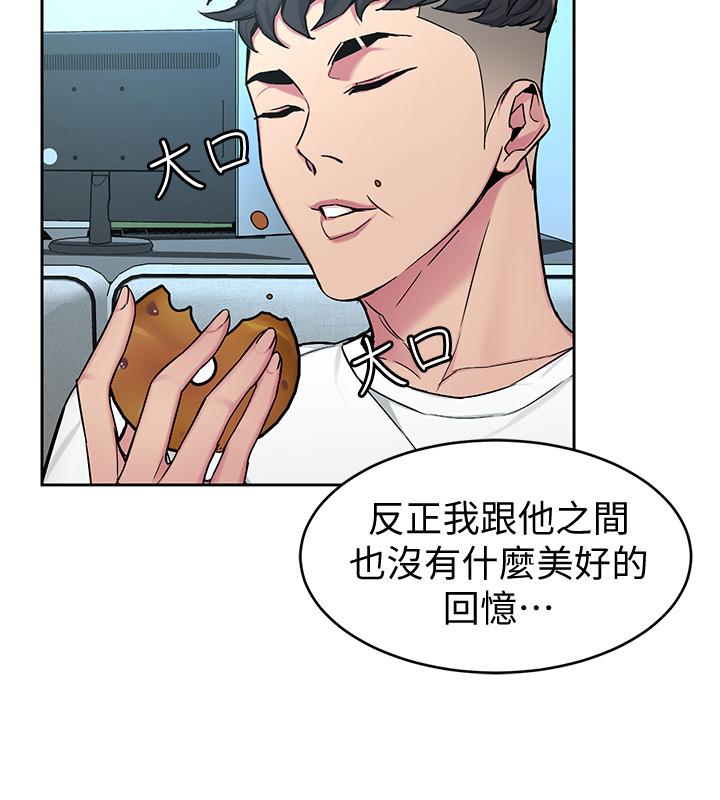 第44話-鄭子芸&黑西裝軍團 - 第11.jpg页