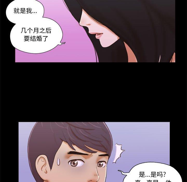 第5话 - 第36.jpg页