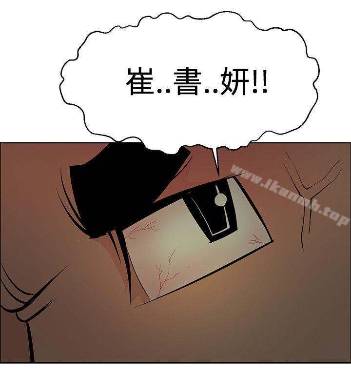 第45话 - 第16.jpg页