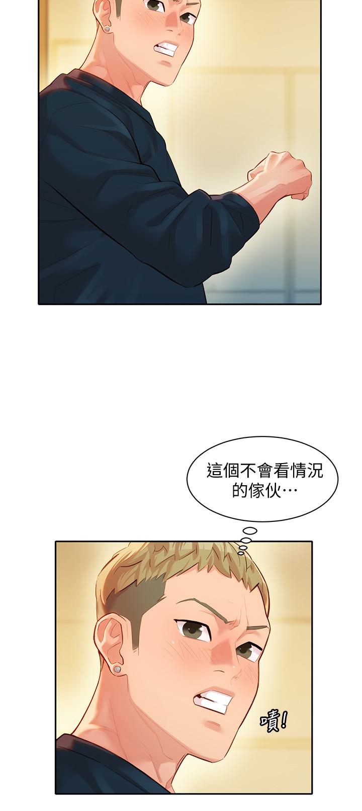 第21話-這次我們連內衣也脫掉 - 第9.jpg页