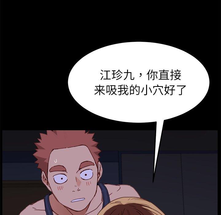 第32话 - 第136.jpg页