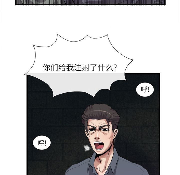 第 27 话 - 第68.jpg页