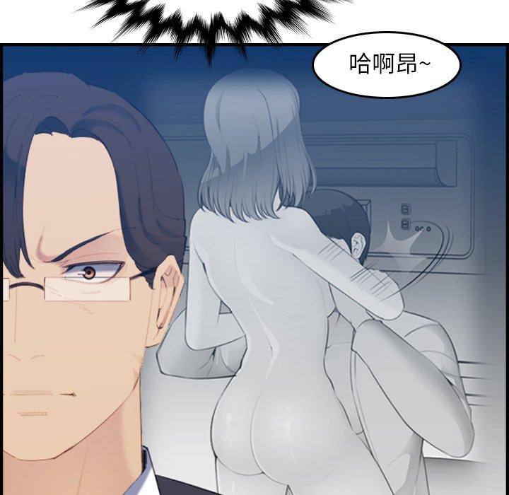 第23话 - 第11.jpg页