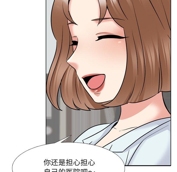 第29话 - 第23.jpg页