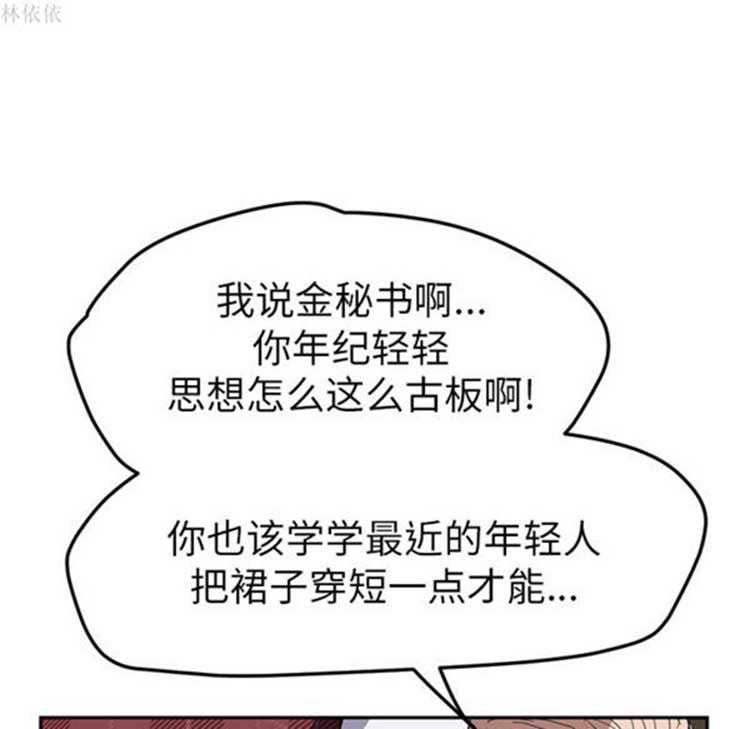 第 39 话 - 第109.jpg页