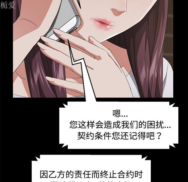 第 25 话 - 第106.jpg页