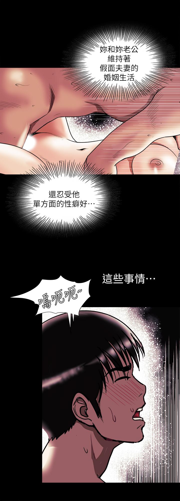 第91話(第2季)-彩蓮傾吐而出的心裡話 - 第26.jpg页