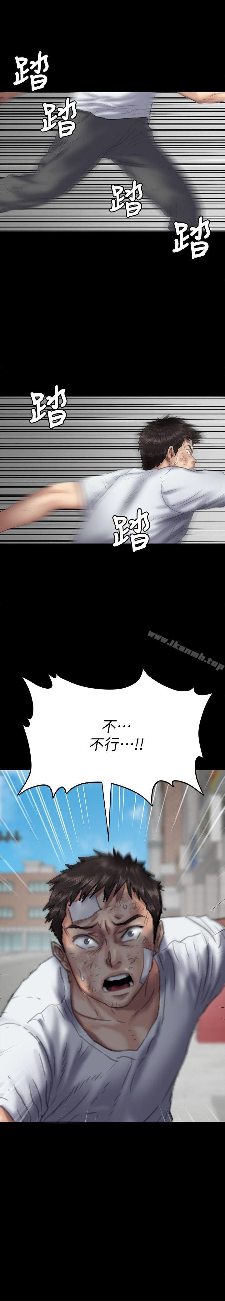 第76話-安心與憤怒交織 - 第3.jpg页