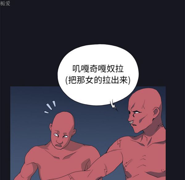 第 11 话 - 第58.jpg页