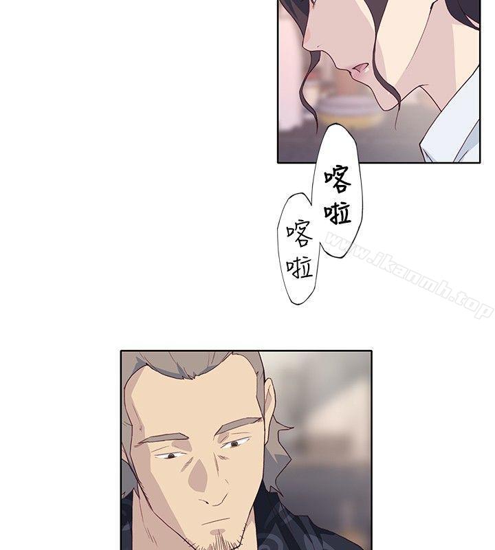 最终话 - 第10.jpg页