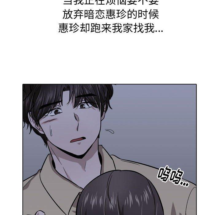 第 38 话 - 第59.jpg页