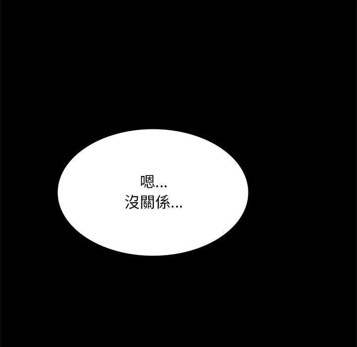第2话 - 第232.jpg页