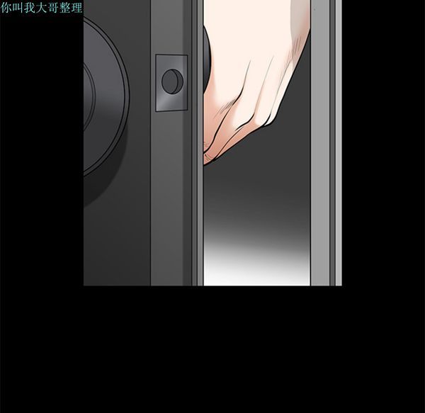 第 8 话 - 第149.jpg页
