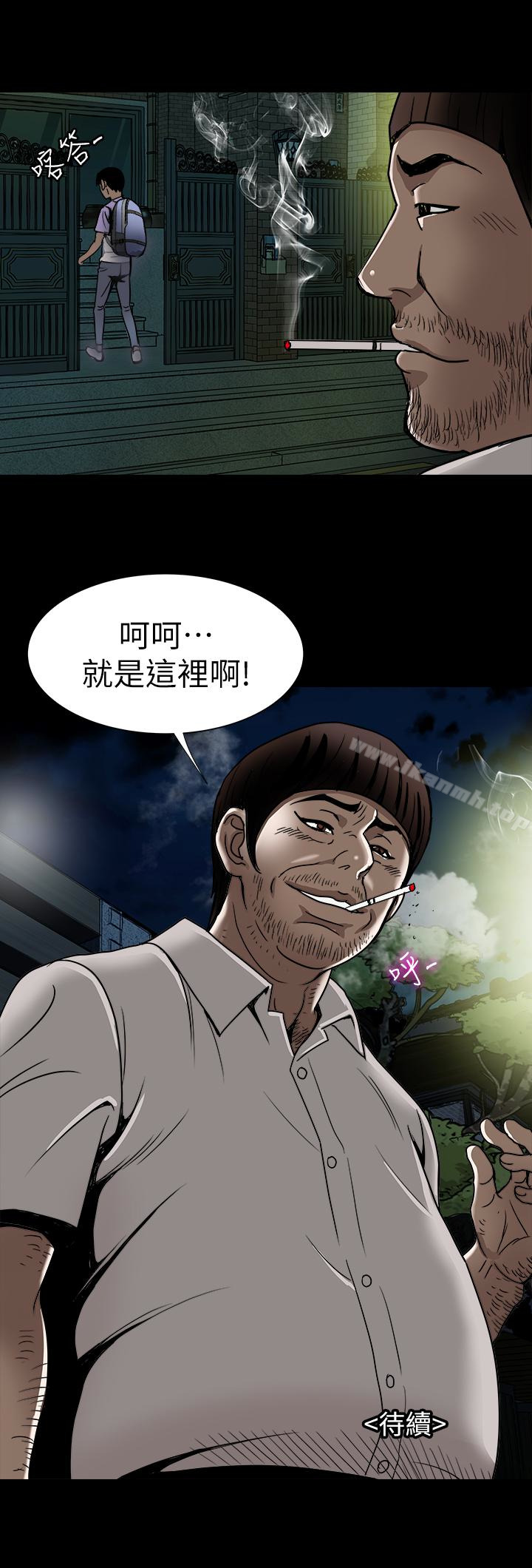 第44話(第2季)-這次輪到我了 - 第28.jpg页