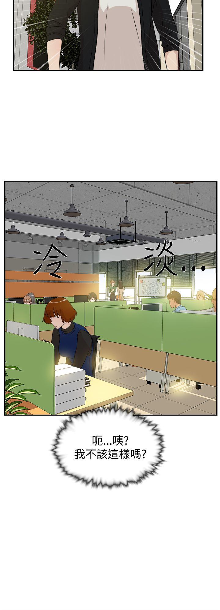 第 7 话 - 第14.jpg页