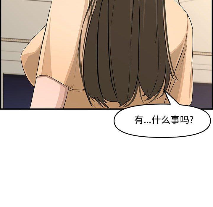 第 23 话 - 第37.jpg页