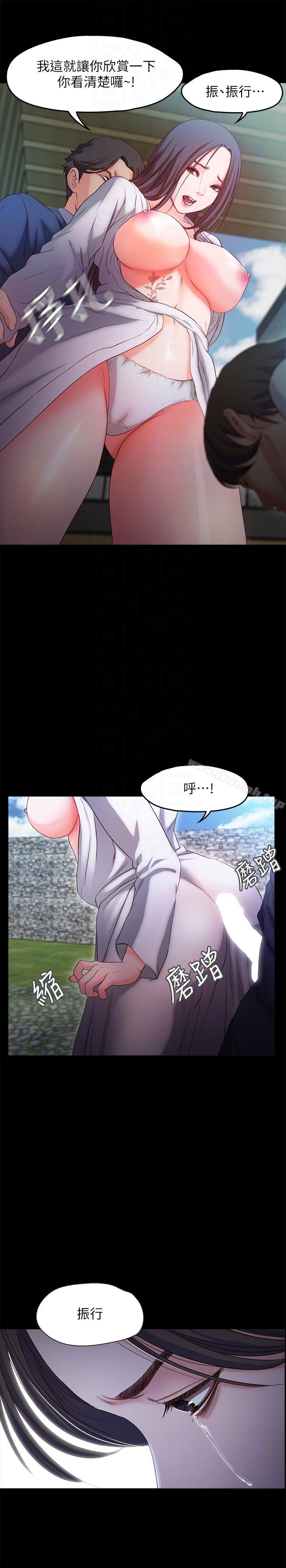 第19话-原来这里还有这种美女?! - 第23.jpg页