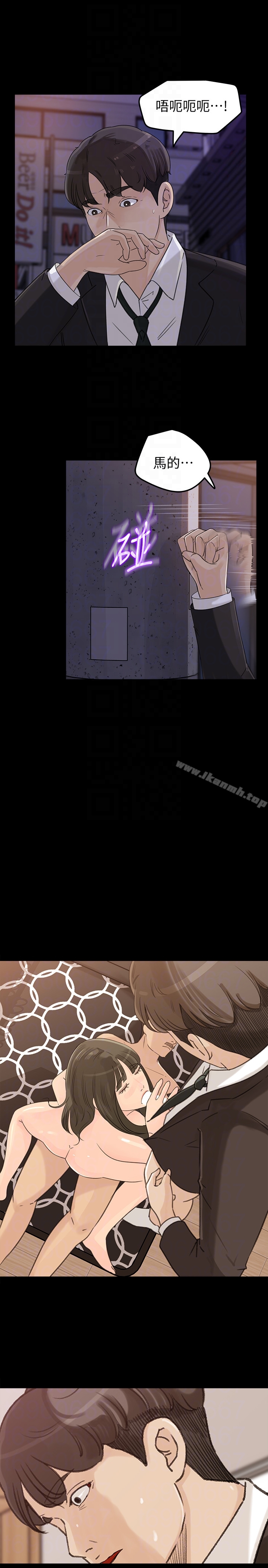 第31話-老婆被爸爸搶走的心情 - 第25.jpg页