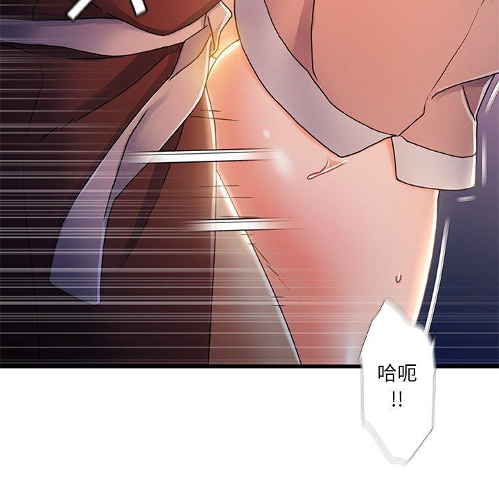 第 29 话 - 第60.jpg页