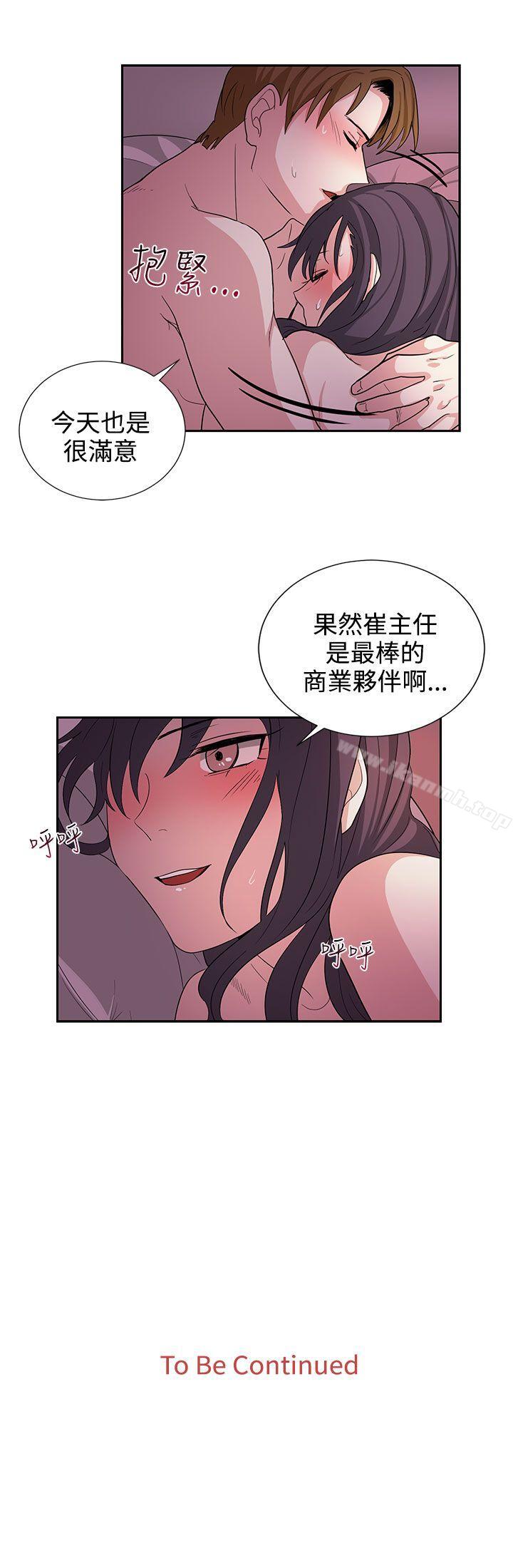 第21话 - 第21.jpg页