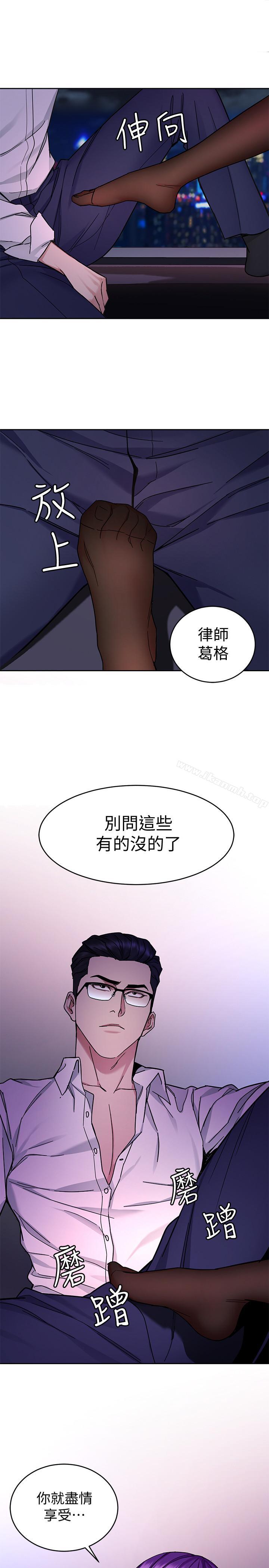 第38話-擁有致命魅力的年輕女子 - 第25.jpg页