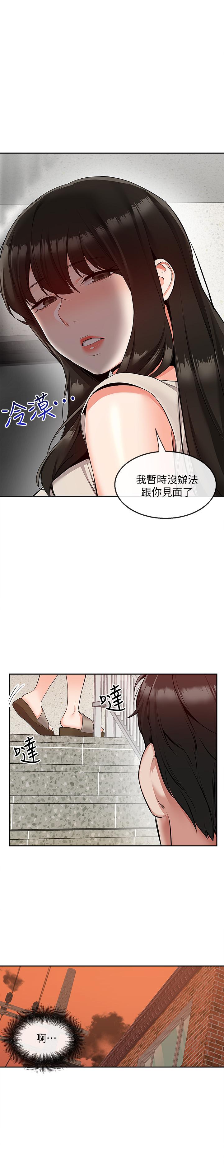 第51話-你喜歡不休息直接來對吧 - 第5.jpg页