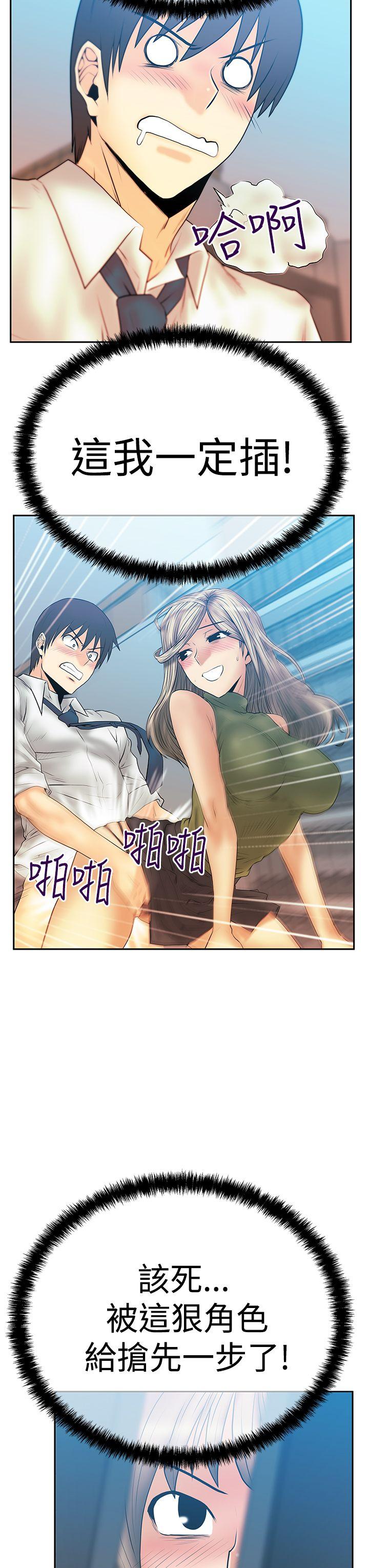 第3季-第4話 - 第24.jpg页