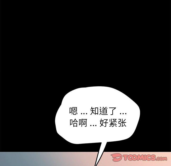 第63话 - 第60.jpg页