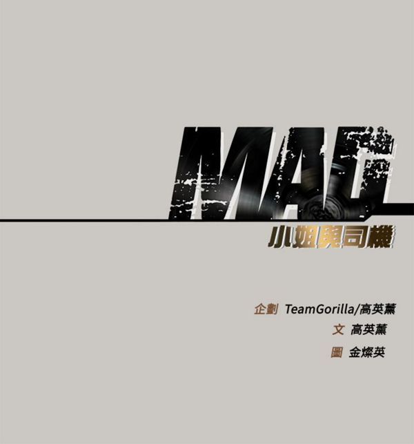 第 45 话 - 第57.jpg页