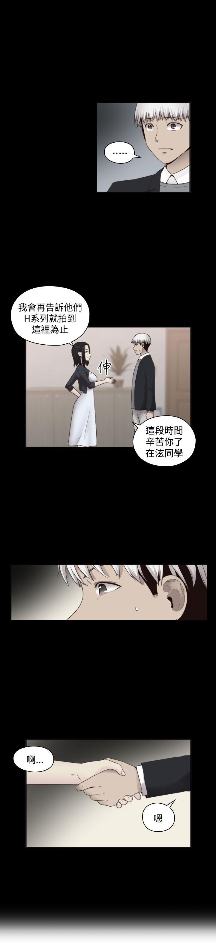 第 67 话 - 第5.jpg页