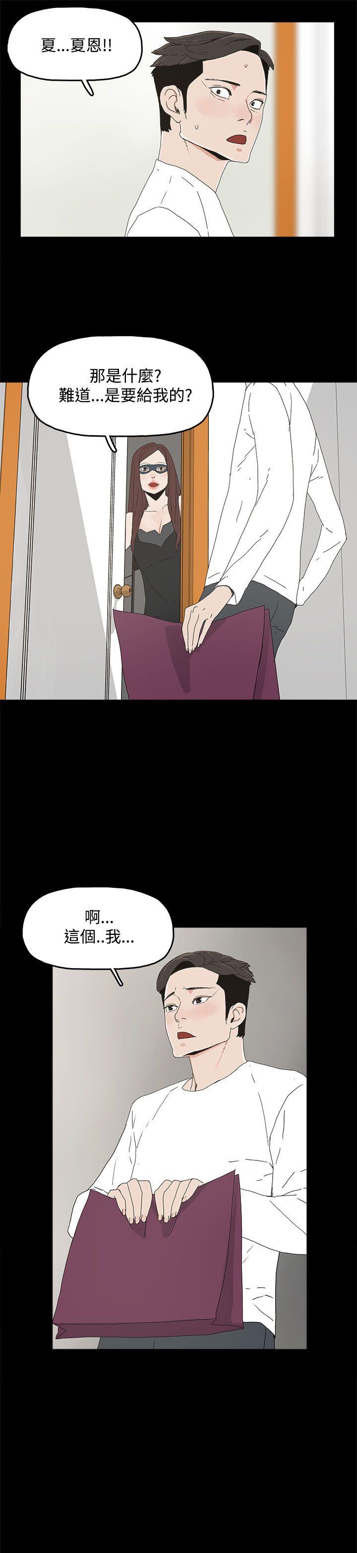 第 13 话 - 第30.jpg页