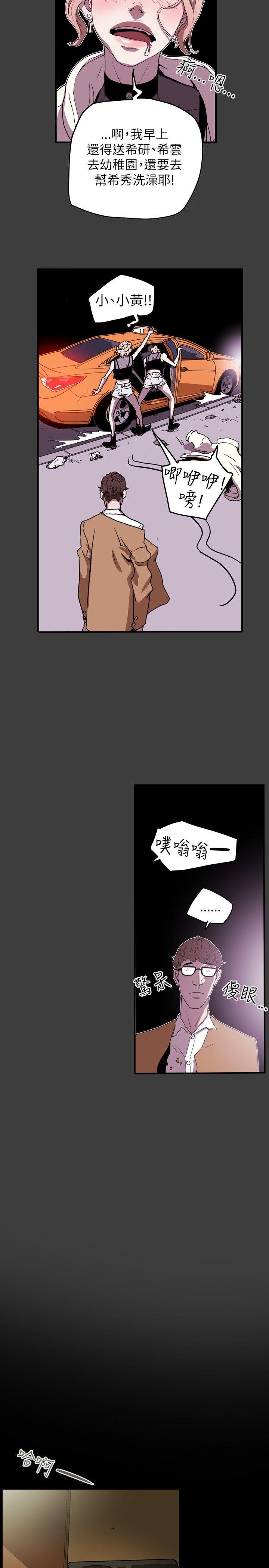 第 38 话 - 第23.jpg页