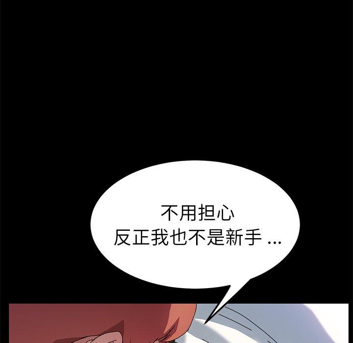 第61话 - 第42.jpg页